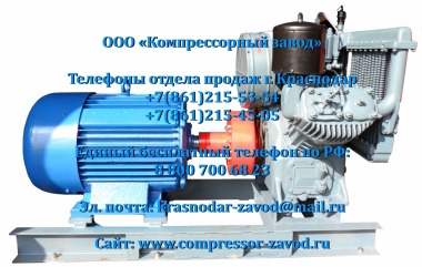Компрессор КТ-6, КТ-6 Эл Компрессор КТ-6, КТ-6 Эл