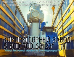 compressor 16-70